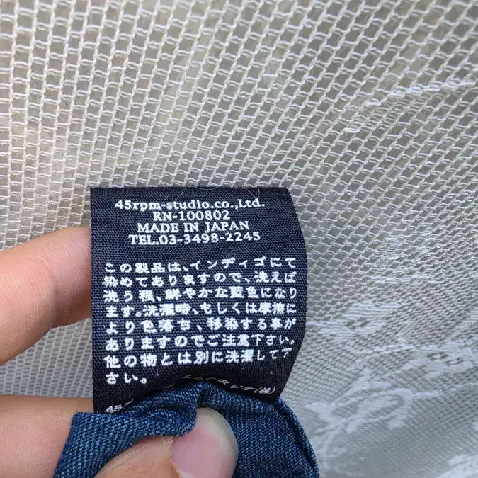 [BUNJANG] 45rpm Indigo Dyed Chambray Western Shirt / 45rpm (made in japan)