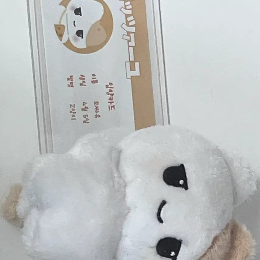 [BUNJANG] Yuusha Unofficial MozaYu Doll / 유우시 비공굿 모짜유 인형