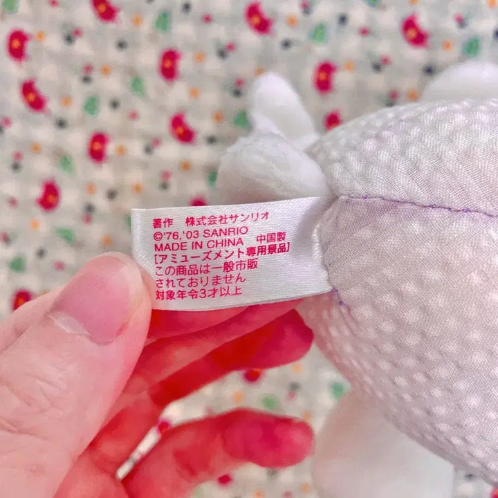 [BUNJANG] Hello Kitty Angel Doll (2003) / 고전 엔젤 헬로키티 인형 키티 천사 (2003)