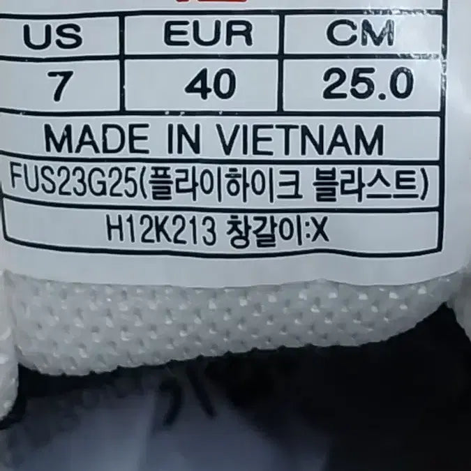 [SOLD OUT] K2 플라이하이크 등산화 고어텍스 250