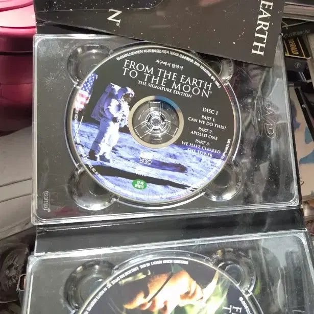[BUNJANG] From the Earth to the Moon DVD Box Set / 지구에서 별까지 박스셑 DVD