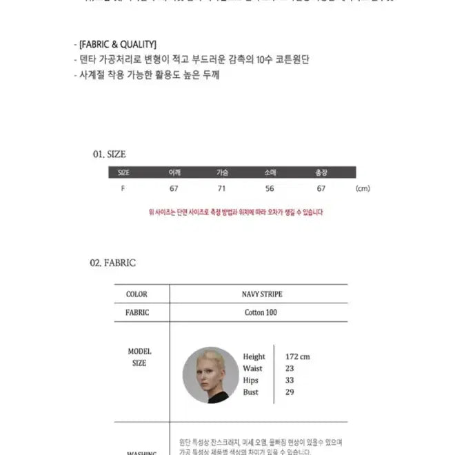 [BUNJANG] Dear My Dear Stripe Hooded Zip-up / (새상품) 디어마이디어 디어아플리케 스트라이프 후드 집업