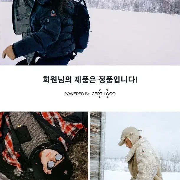 [BUNJANG] Parajumpers Gobi Black Hooded Puffer Jacket / 파라점퍼스 패딩 점퍼 블랙 후드 고비