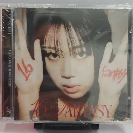 [BUNJANG] Lee Young Ji 16 Fantasy CD (Sealed) / (미개봉cd)  이영지  16 Fantasy