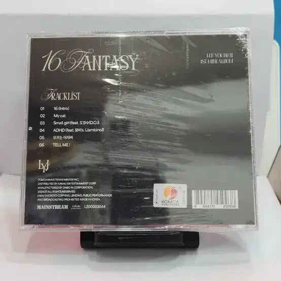 [BUNJANG] Lee Young Ji 16 Fantasy CD (Sealed) / (미개봉cd)  이영지  16 Fantasy
