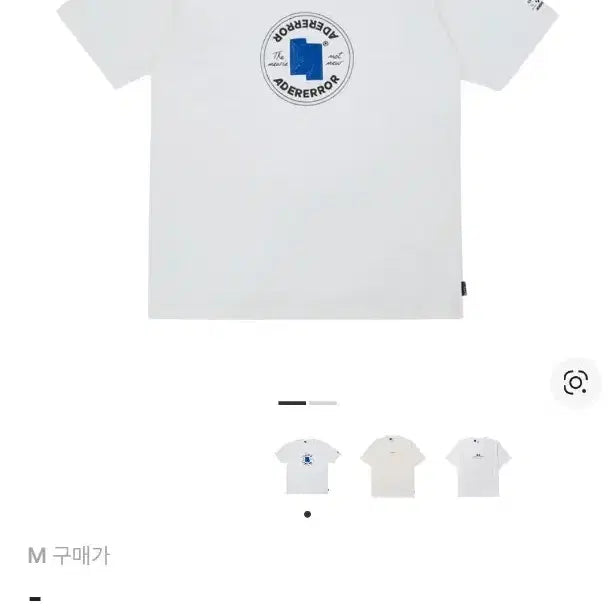 [BUNJANG] Converse x ADERERROR Shapes T-shirt M / 컨버스 x 아더에러 쉐입스 티셔츠 M