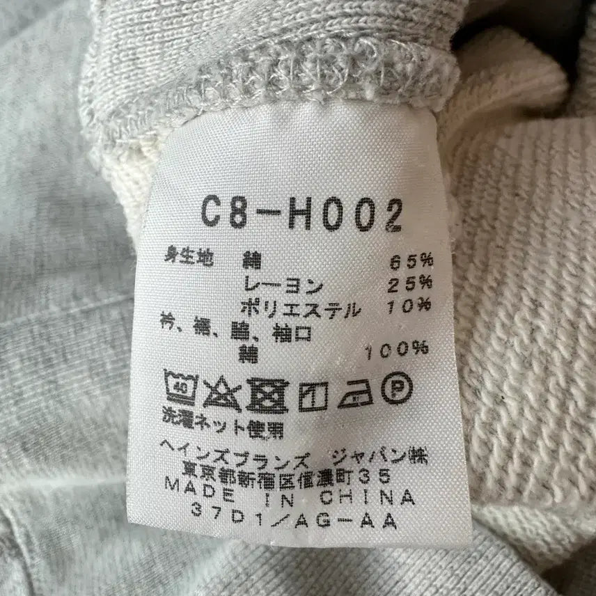 [BUNJANG] Champion Japan Reverse Weave Oatmeal Grey Sweatshirt XL / 챔피온 재팬 리버스위브 무지 그레이 오트밀 스웻셔츠 XL