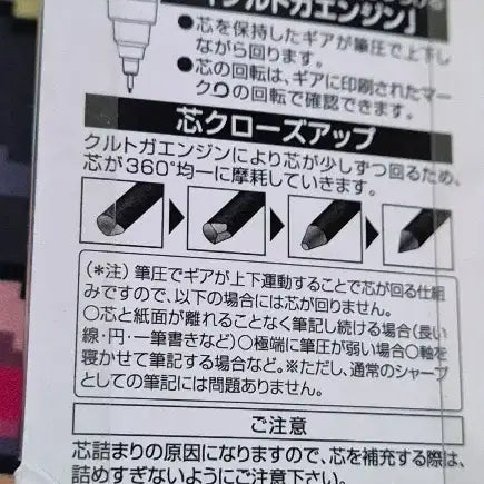 [BUNJANG] Aqours Takami Chika Kuru Toga Mechanical Pencil / 러브라이브 선샤인(Aqours) 쿠루토가 샤프 (타카미 치카)