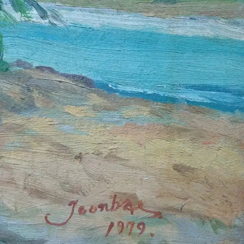 [BUNJANG] Lee Jun-bae 1979 Oil Painting / 이준배서앙화가의유화작품