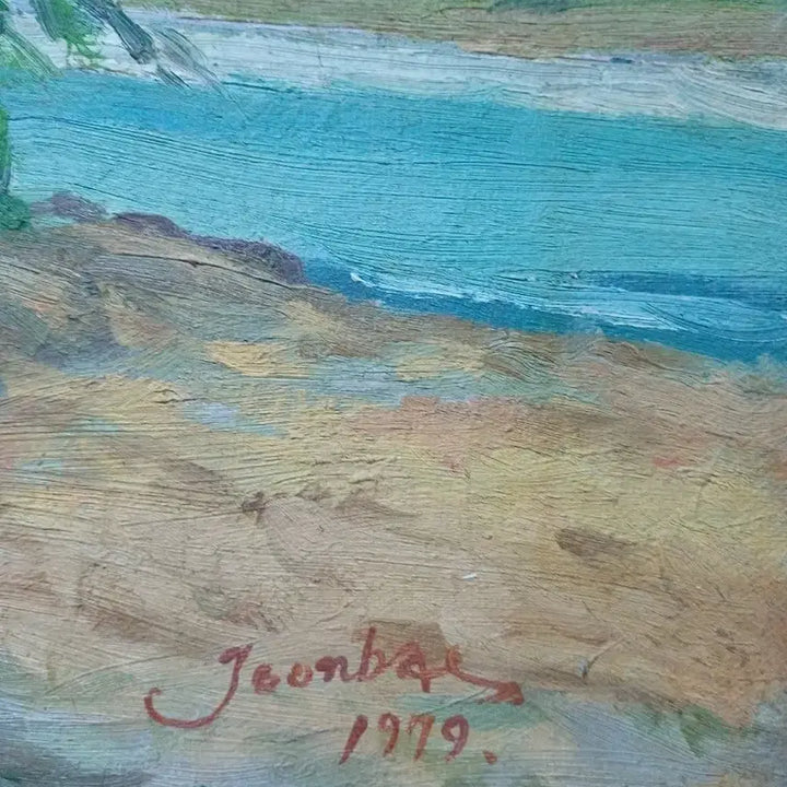 [BUNJANG] Lee Jun-bae 1979 Oil Painting / 이준배서앙화가의유화작품