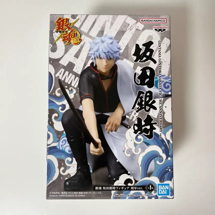 [BUNJANG] Bandai Gin Tama Gintoki 20th Anniversary Figure / [미개봉] 은혼 긴토키 20주년 반다이 반프레스토 피규어