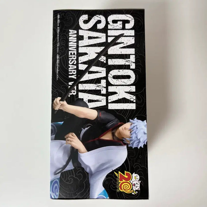 [BUNJANG] Bandai Gin Tama Gintoki 20th Anniversary Figure / [미개봉] 은혼 긴토키 20주년 반다이 반프레스토 피규어