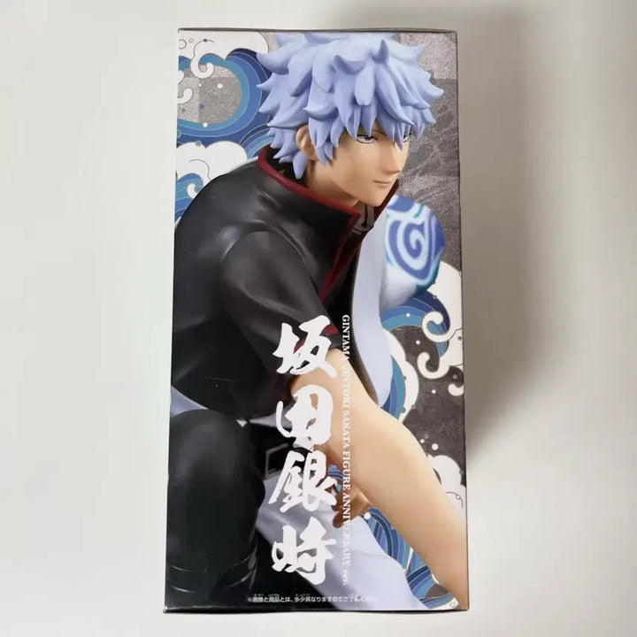 [BUNJANG] Bandai Gin Tama Gintoki 20th Anniversary Figure / [미개봉] 은혼 긴토키 20주년 반다이 반프레스토 피규어