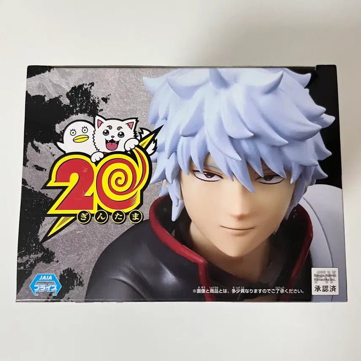 [BUNJANG] Bandai Gin Tama Gintoki 20th Anniversary Figure / [미개봉] 은혼 긴토키 20주년 반다이 반프레스토 피규어