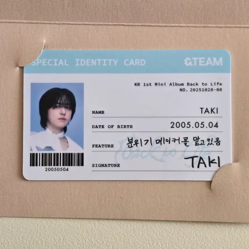 [BUNJANG] &amp;TEAM Taki Back To Life ID Card / 앤팀 타키 백투라이프 팝업 ID카드