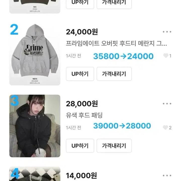 [BUNJANG] Ablley Assorted Apparel Bundle / 에이블리 옷 판매 싸게 팔아요 옷장정리 급처 후드티 니트 가디건  패딩