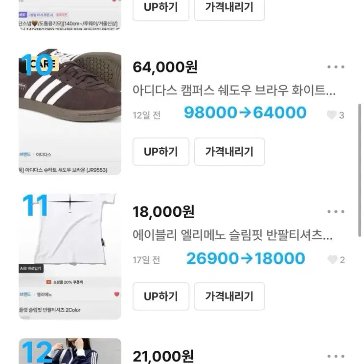 [BUNJANG] Ablley Assorted Apparel Bundle / 에이블리 옷 판매 싸게 팔아요 옷장정리 급처 후드티 니트 가디건  패딩