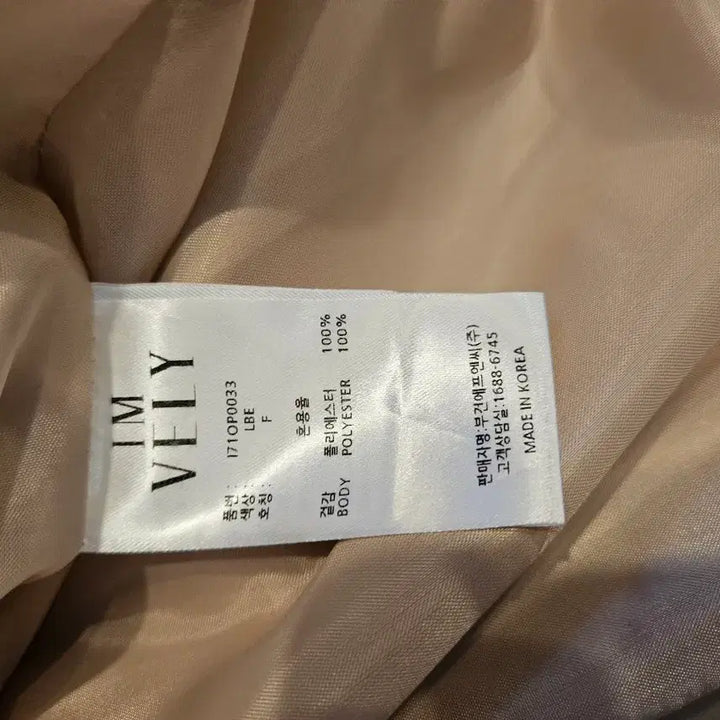 [BUNJANG] Imvely Beige Ruffle Midi Dress / 여55~66임블리원피스새상품