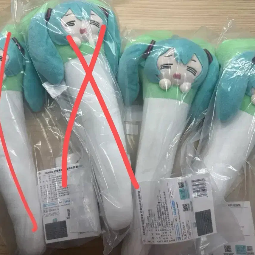 [BUNJANG] Bilibili Hatsune Miku Plush Doll / 빌리빌리 정품) 미쿠 파 인형 몽둥이 35cm