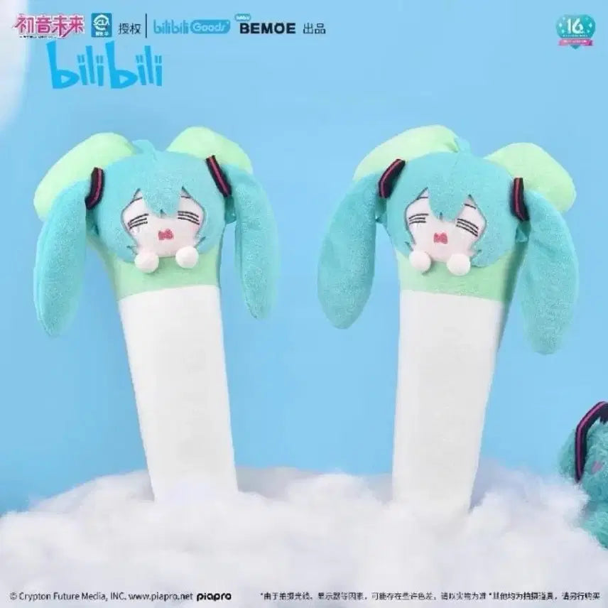 [BUNJANG] Bilibili Hatsune Miku Plush Doll / 빌리빌리 정품) 미쿠 파 인형 몽둥이 35cm