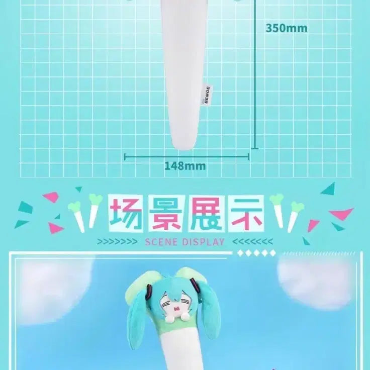 [BUNJANG] Bilibili Hatsune Miku Plush Doll / 빌리빌리 정품) 미쿠 파 인형 몽둥이 35cm
