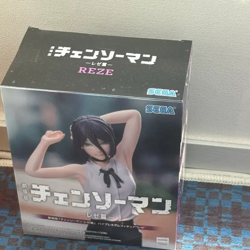 [BUNJANG] Sega Reze Figure / (미개봉) 세가 레제 피규어