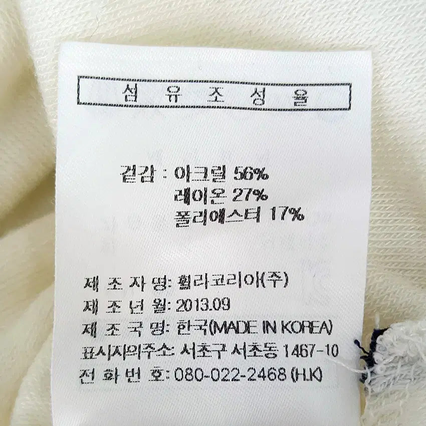 [BUNJANG] Fila Women&