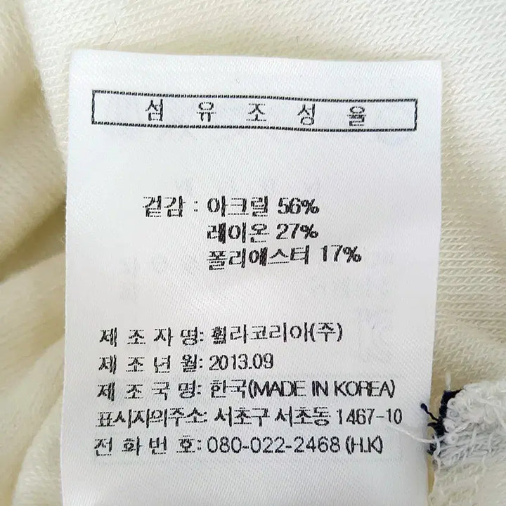 [BUNJANG] Fila Women&
