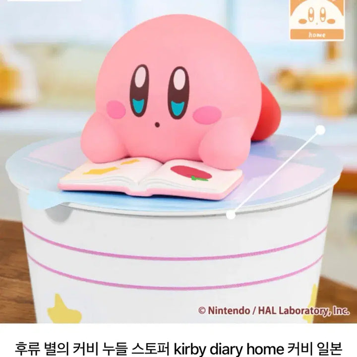 [BUNJANG] Furyu Kirby Noodle Stopper Figure / Furyu (후류) 별의 커비 누들 스토퍼 피규어 미개봉 새상품 판매합니