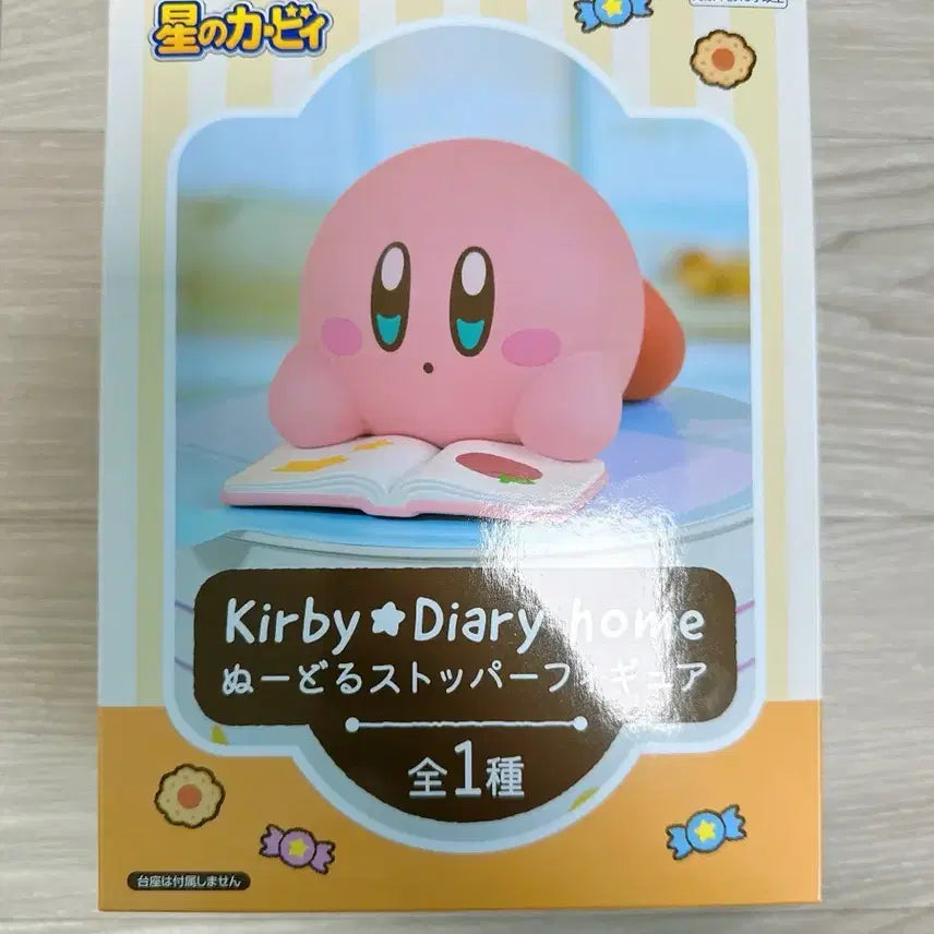 [BUNJANG] Furyu Kirby Noodle Stopper Figure / Furyu (후류) 별의 커비 누들 스토퍼 피규어 미개봉 새상품 판매합니