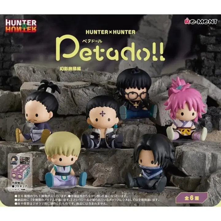 [BUNJANG] Hunter x Hunter Phantom Troupe Figures Bundle / 헌터헌터 페타돌 시험편