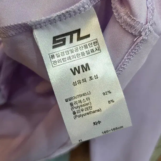 [BUNJANG] STL Sports Top M / 에스티엘 운동상의