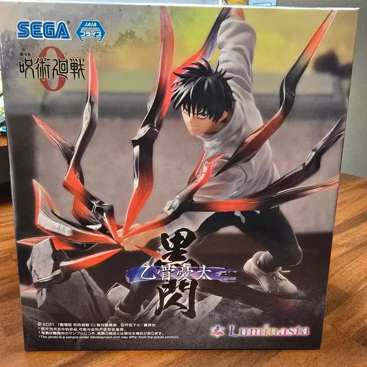 [BUNJANG] Sega Okkotsu Yuta Figure / 주술회전 0 옷코츠 유타 피규어 판매합니다