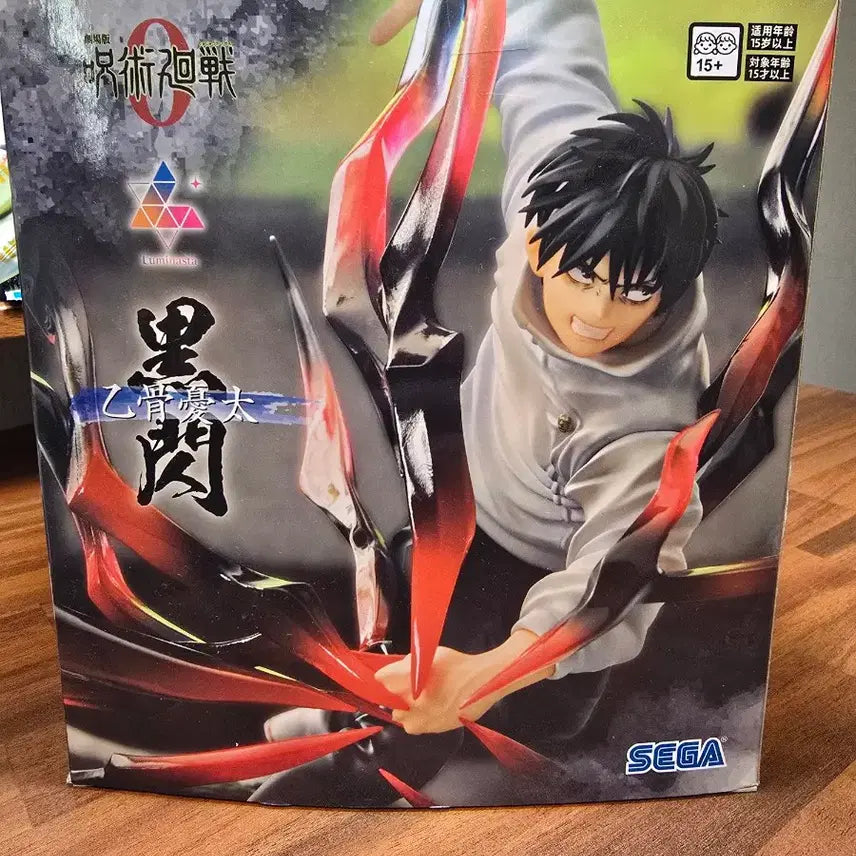 [BUNJANG] Sega Okkotsu Yuta Figure / 주술회전 0 옷코츠 유타 피규어 판매합니다