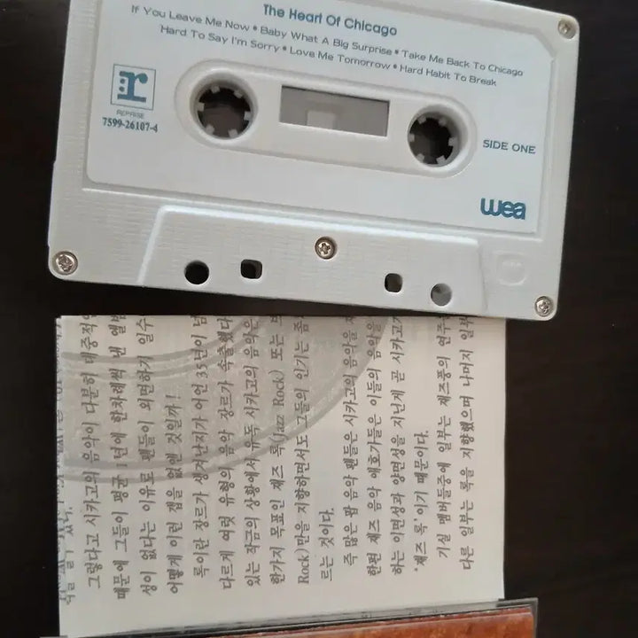[BUNJANG] Chicago The Heart Of Cassette Tape / Chicago The Heart Of 카세트 테이프