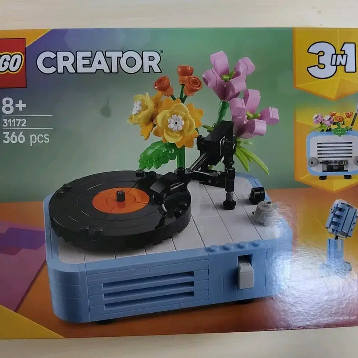[BUNJANG] Lego Creator 31172 3in1 Record Player / 레고 크리에이터 31172 축음기 3in1