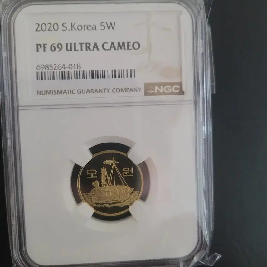 [BUNJANG] Bank of Korea 70th Anniversary 5 Won Proof Coin / 한국은행 창립 70주년 프루프 5원 69등급
