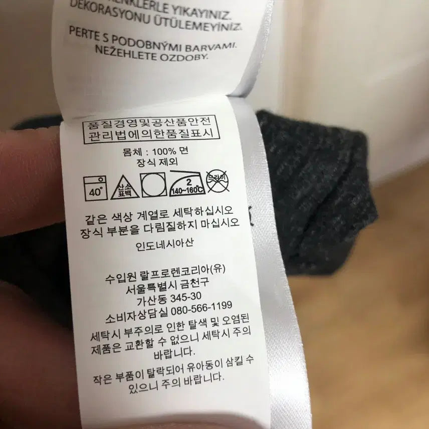 [BUNJANG] Polo Men&