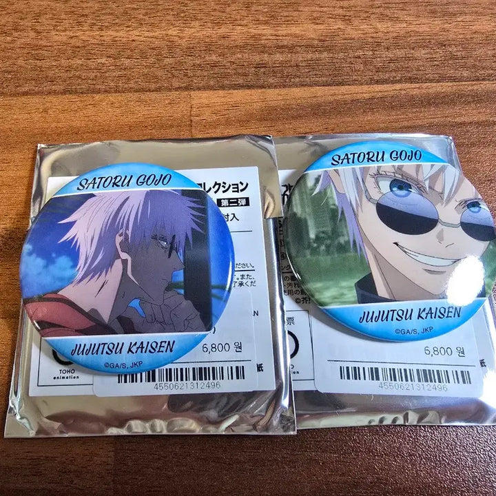 [BUNJANG] Jujutsu Kaisen Gojo Satoru Can Badge / 주술회전 회옥옥절, 극장판 고죠 캔뱃지 판매합니다