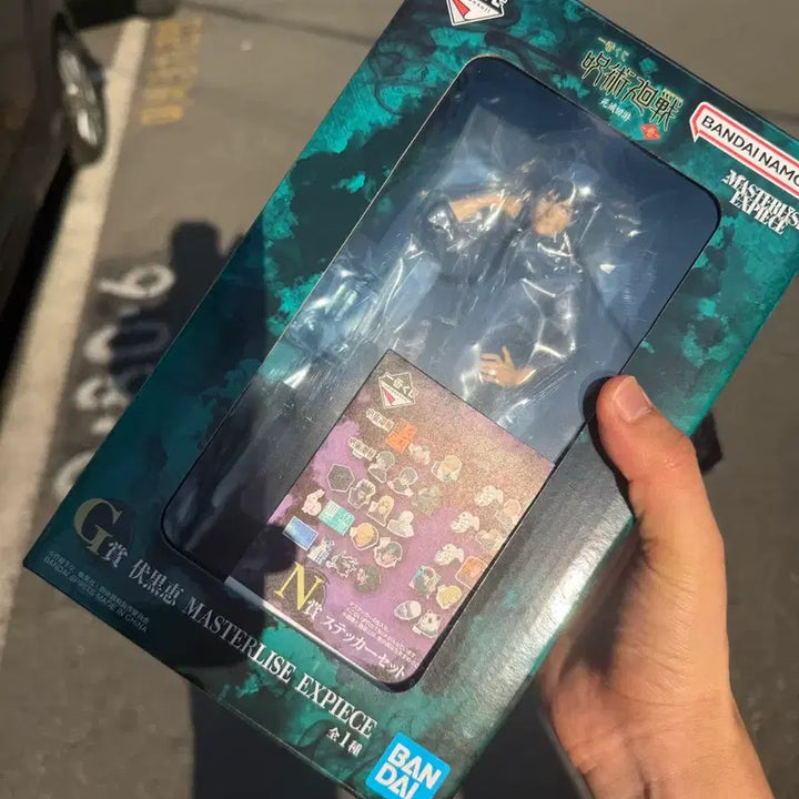 [SOLD OUT] 주술회전 사멸회유 제일복권 G상 후시구로메구미