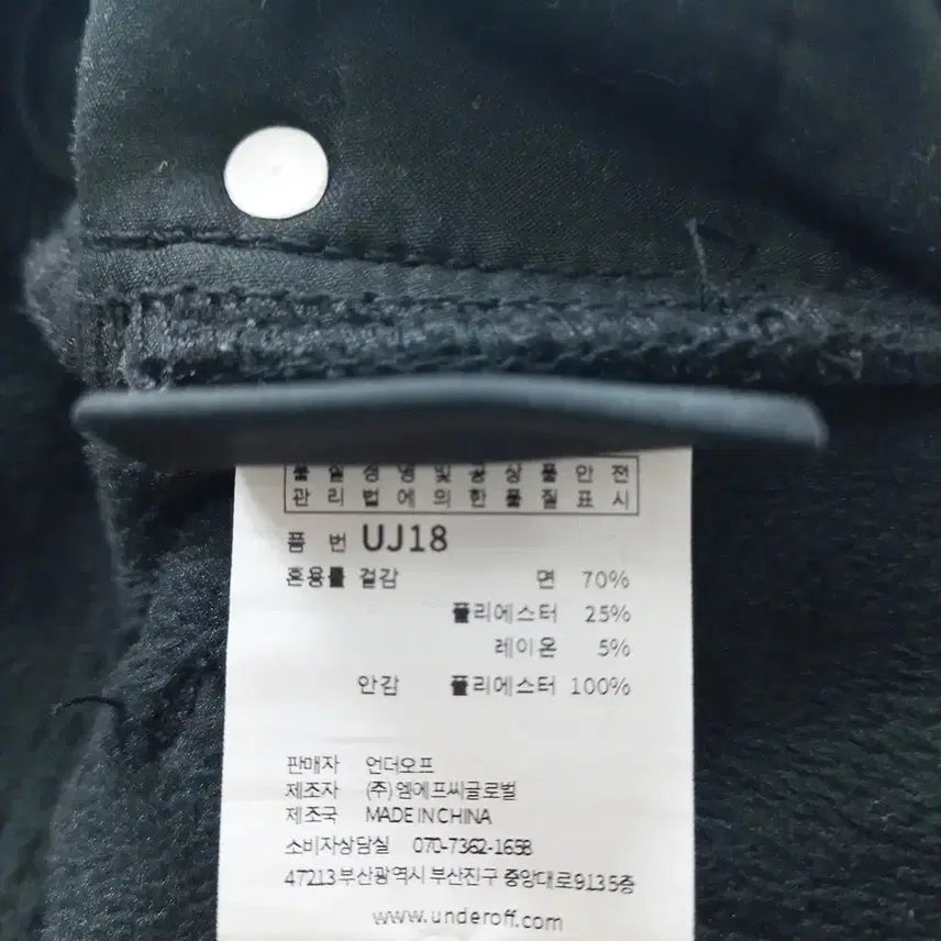 [BUNJANG] Vintage Denim Straight Black Jeans Men&
