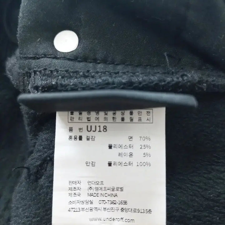 [BUNJANG] Vintage Denim Straight Black Jeans Men&