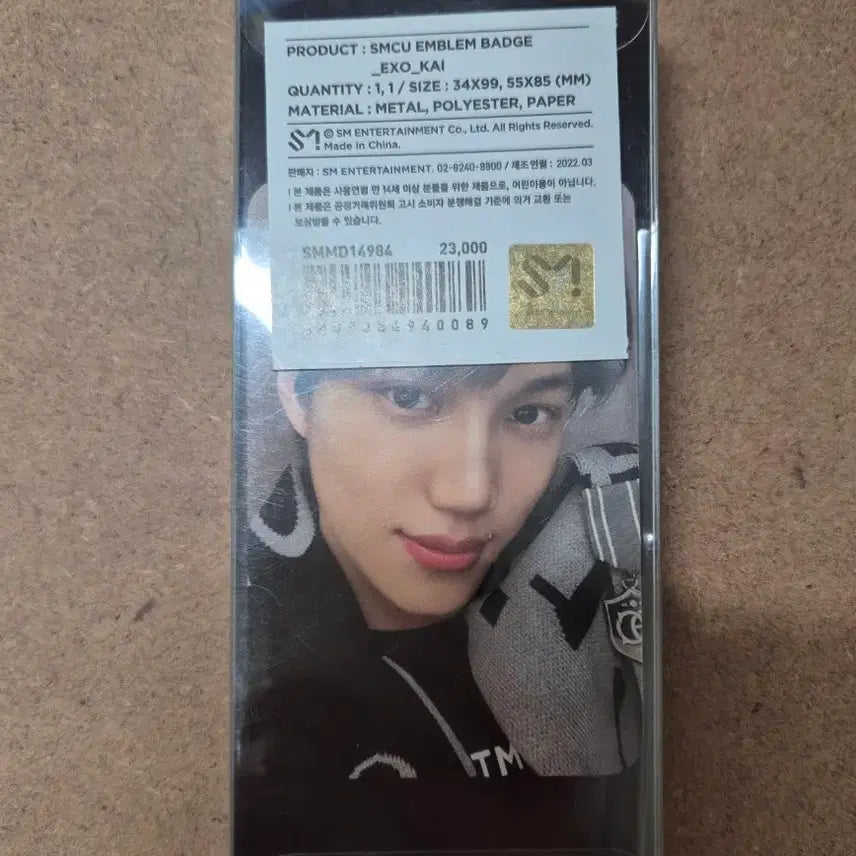 [BUNJANG] EXO Kai SMCU Emblem Badge / (미개봉)엑소 카이 SMCU 엠블램뱃지