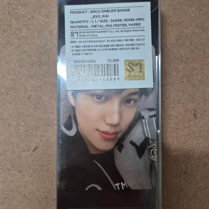 [BUNJANG] EXO Kai SMCU Emblem Badge / (미개봉)엑소 카이 SMCU 엠블램뱃지