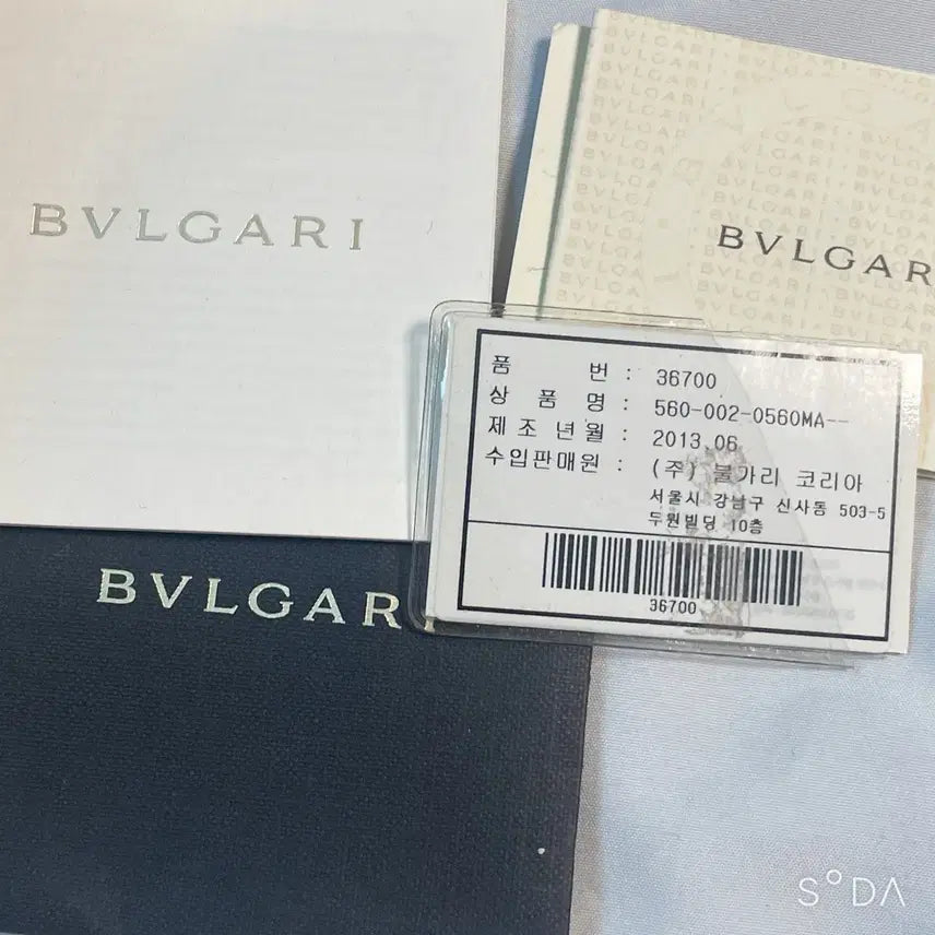 [BUNJANG] Bulgari Isabella Rossellini Tote Bag / 불가리 이사벨라 로셀리티 토트백