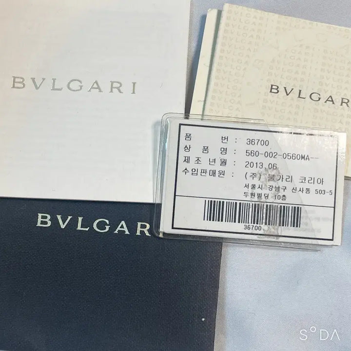 [BUNJANG] Bulgari Isabella Rossellini Tote Bag / 불가리 이사벨라 로셀리티 토트백