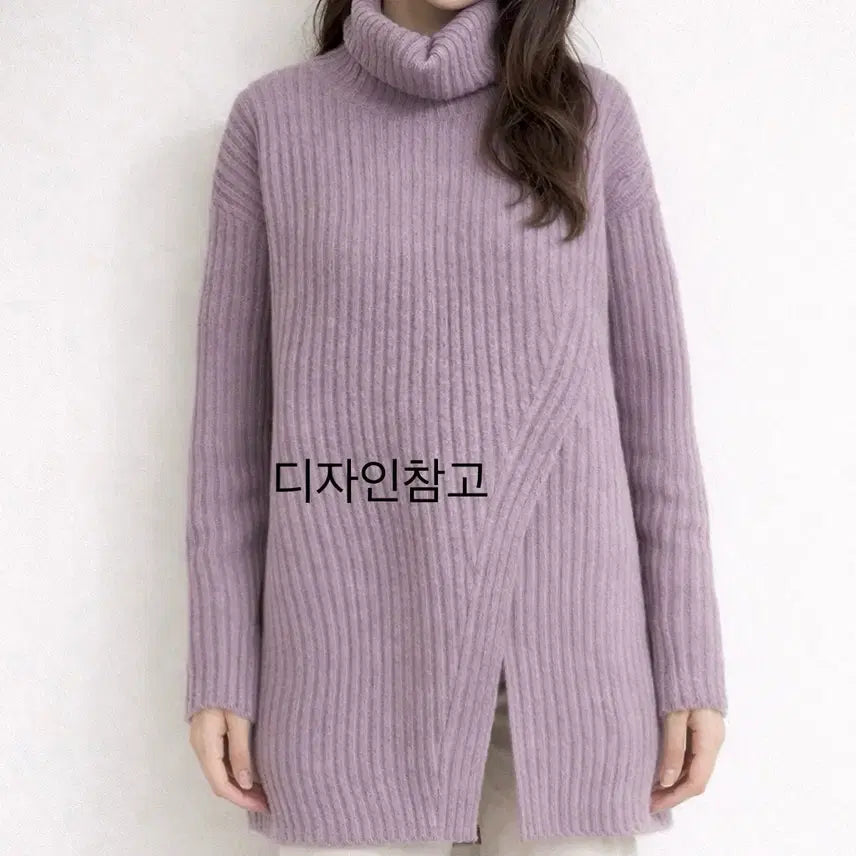 [BUNJANG] Purple Tone Turtleneck Long Knit with Side Slits / 퍼플톤 터틀넥 롱 트임 니트