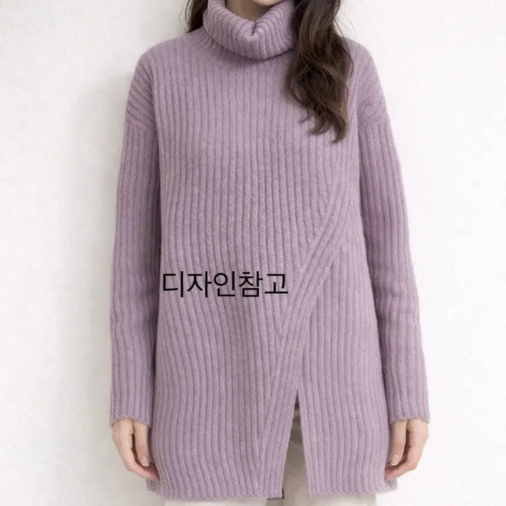 [BUNJANG] Purple Tone Turtleneck Long Knit with Side Slits / 퍼플톤 터틀넥 롱 트임 니트
