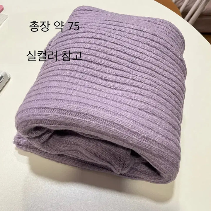 [BUNJANG] Purple Tone Turtleneck Long Knit with Side Slits / 퍼플톤 터틀넥 롱 트임 니트
