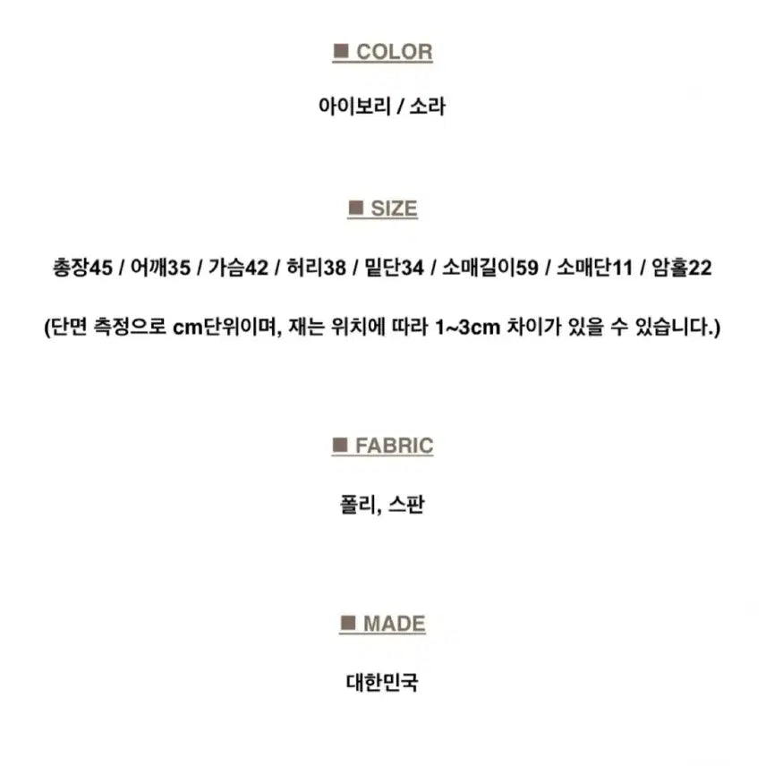 [BUNJANG] Cropped White Blue Shirt / 크롭 화이트 블루 셔츠